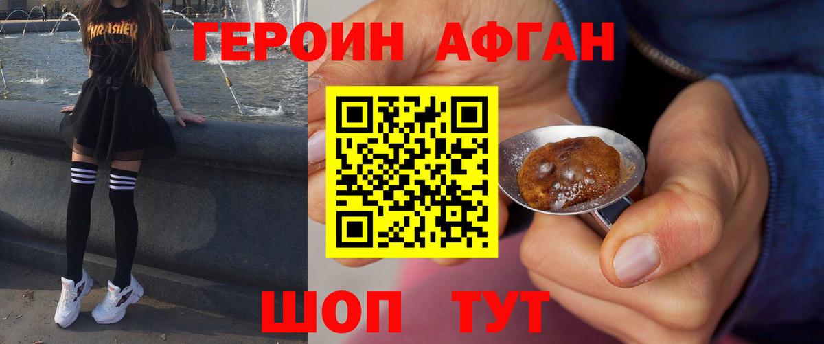КОКАИН  Марихуана  ГАШИШ  Вход с VPN  АМФ   МЕФ   Крымск  ГАШ 