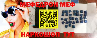 ешки Комсомольск-на-Амуре