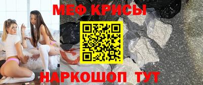 прущий лед Конаково