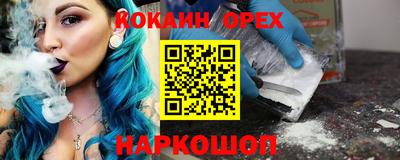 прущий лед Конаково