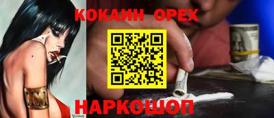 прущий лед Конаково