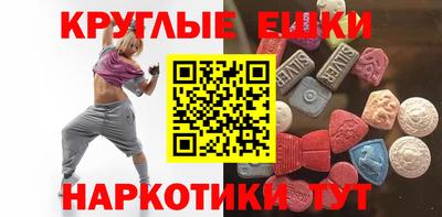 ешки Комсомольск-на-Амуре