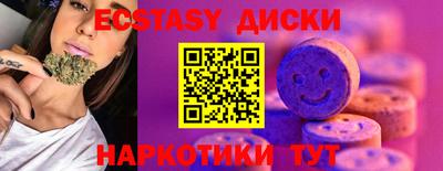 ешки Комсомольск-на-Амуре