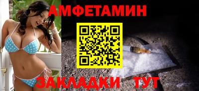 прущий лед Конаково