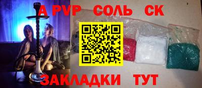 прущий лед Конаково