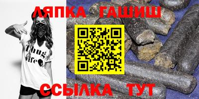 ешки Комсомольск-на-Амуре