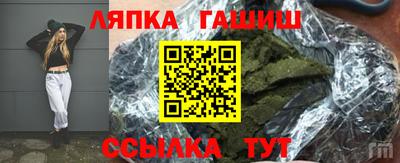 ешки Комсомольск-на-Амуре