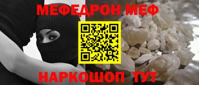 ешки Комсомольск-на-Амуре