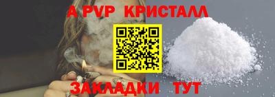 прущий лед Конаково