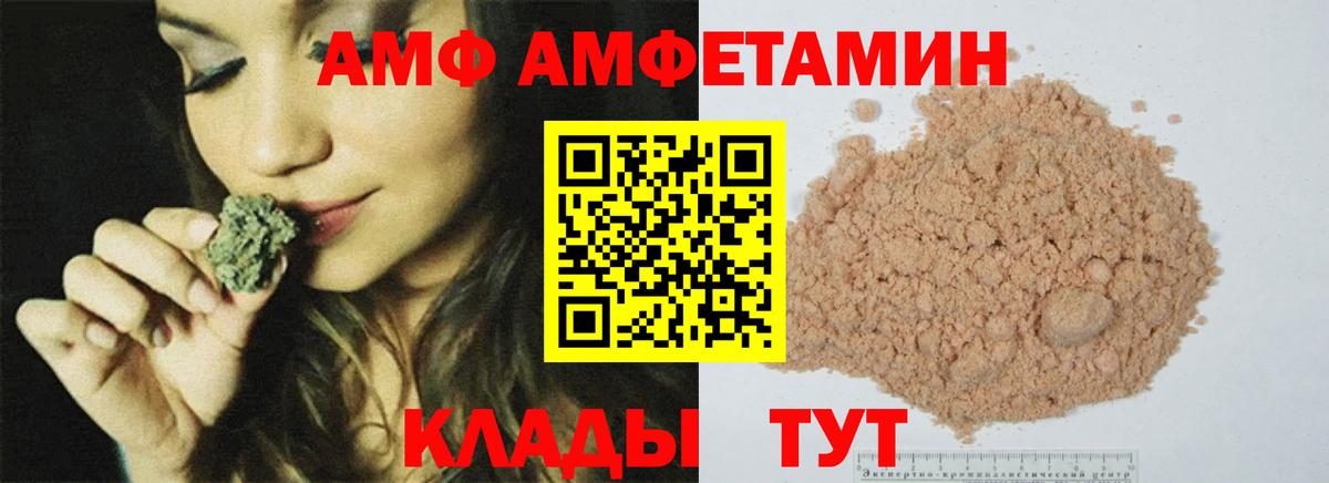 МЕТАМФЕТАМИН Декстрометамфетамин 99.9% Крымск