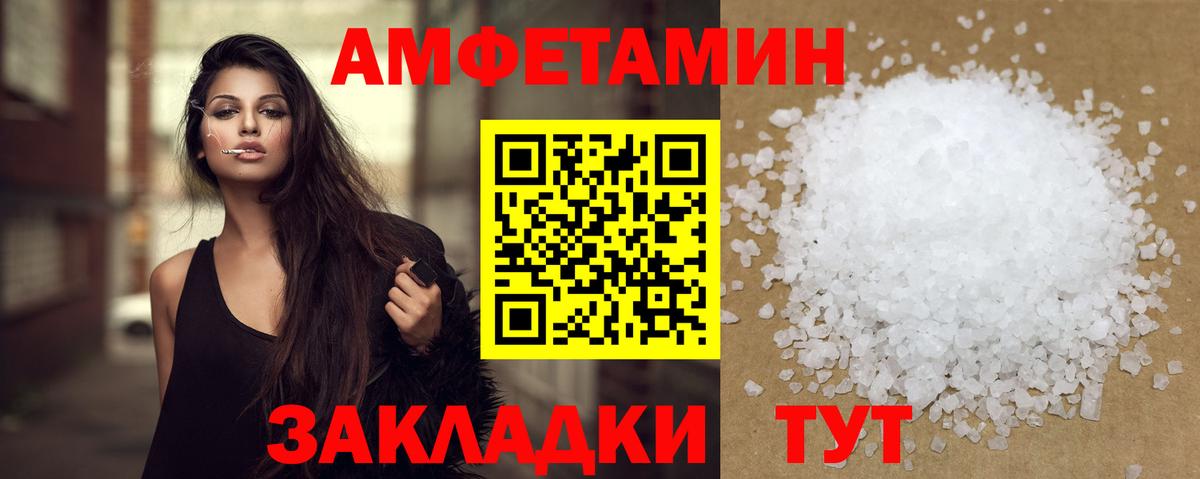 Первитин  Первитин пудра  Вход с VPN  Первитин пудра  Крымск 