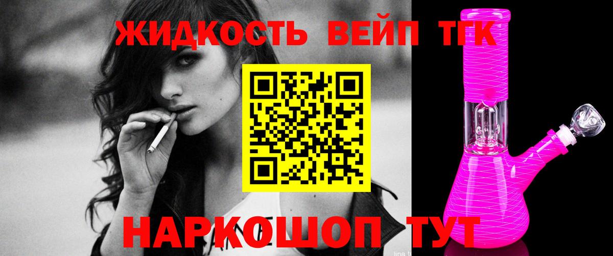 мега онион  Дистиллят ТГК THC oil  Вход с VPN  Крымск  цены  